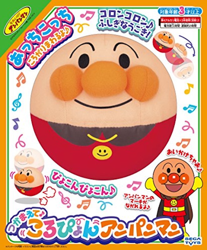 つかまえて ころぴょん 7