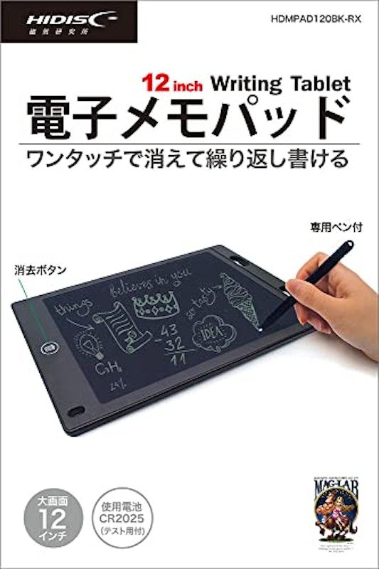 HIDISC 12インチ電子メモパッド 2