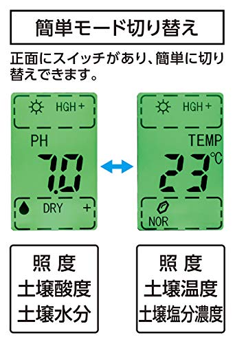 デジタル土壌酸度計 4