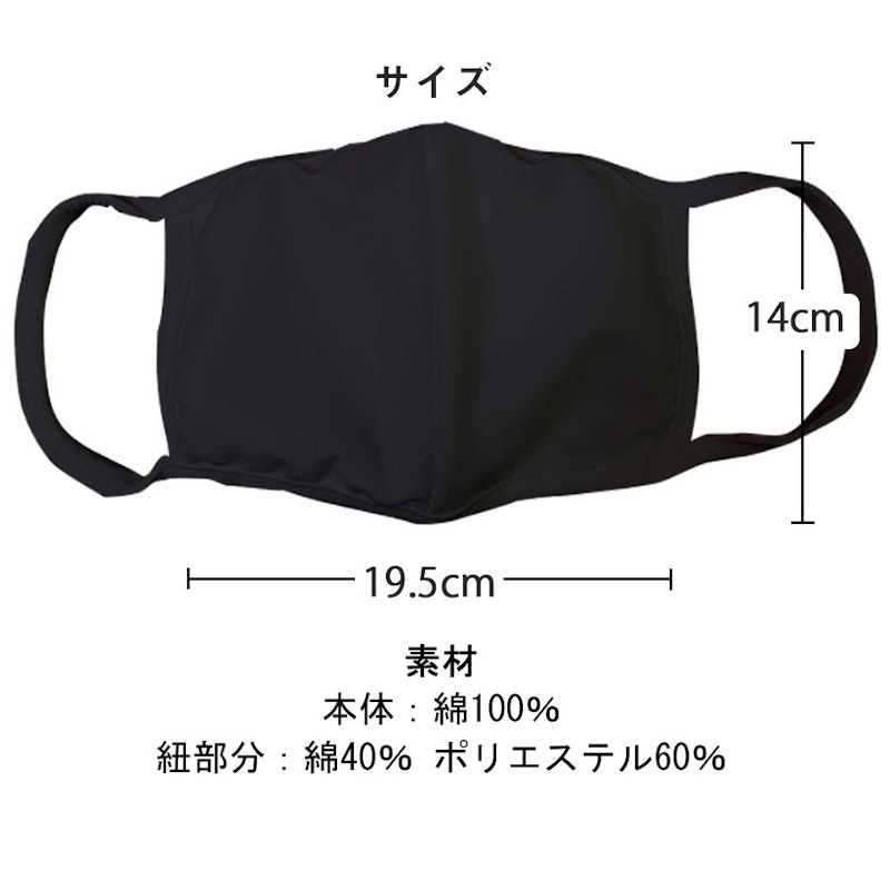 布マスク 7