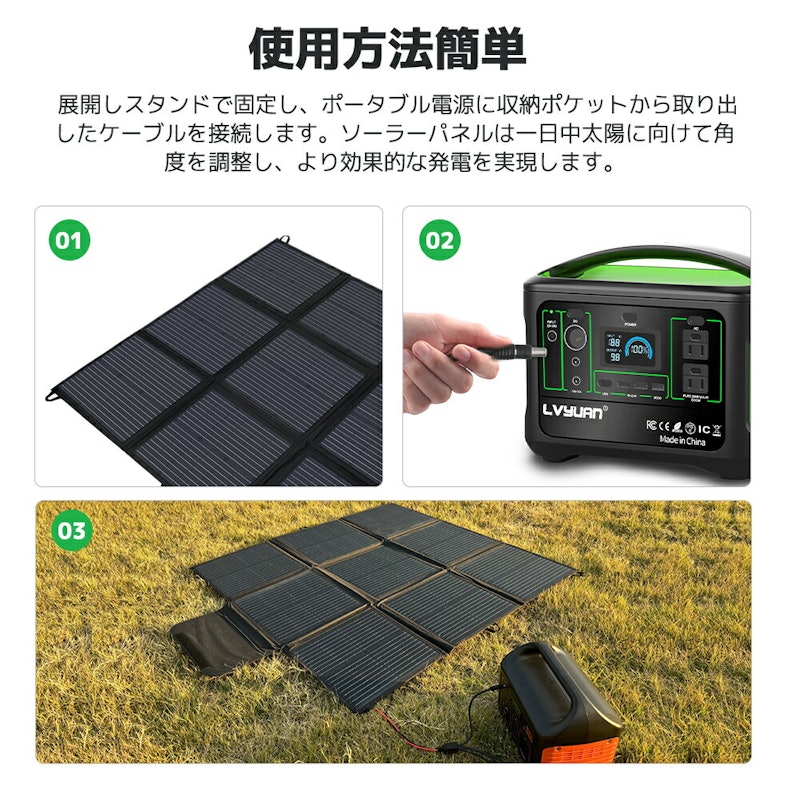 折り畳み式 ソーラーパネル 5