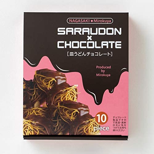 皿うどんチョコレート 1