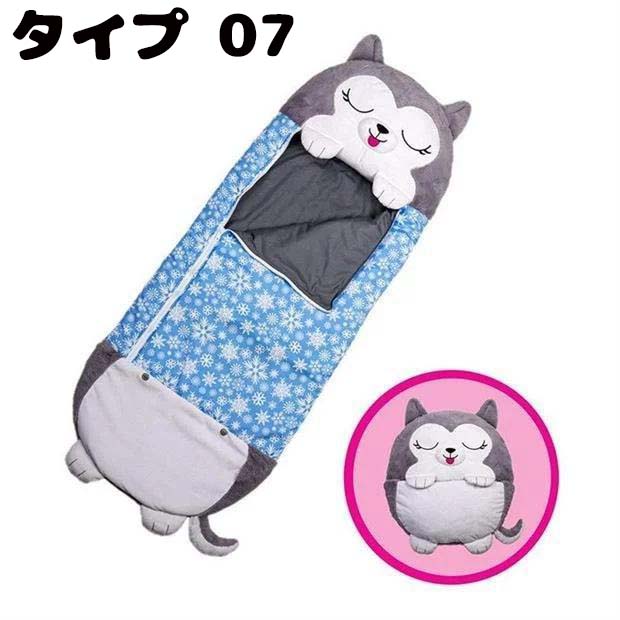 子供用寝袋 9