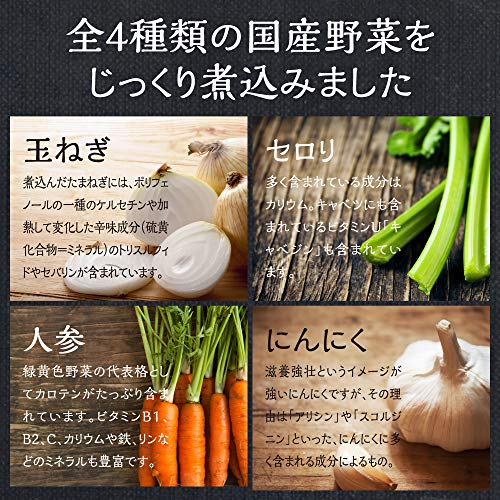 本格派国産ブイヨン 洋風スープの素 5