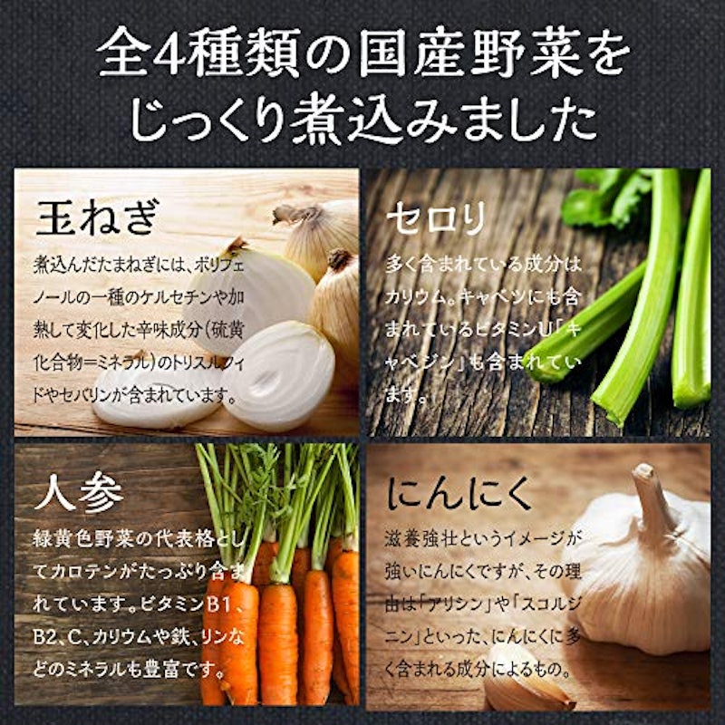 本格派国産ブイヨン 洋風スープの素 5