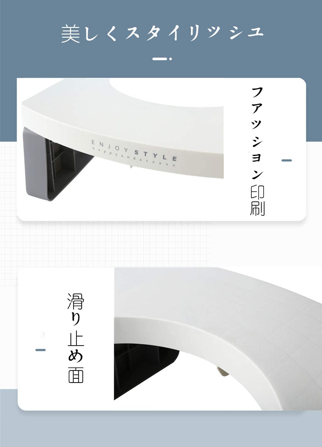 トイレ踏み台  7