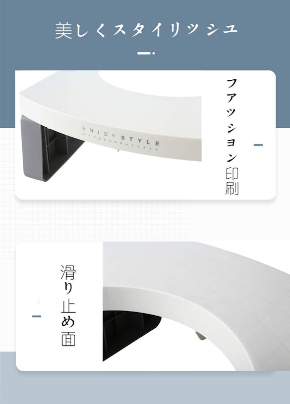 トイレ踏み台 7