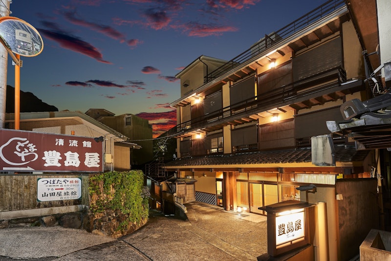 四万温泉 豊島屋 1