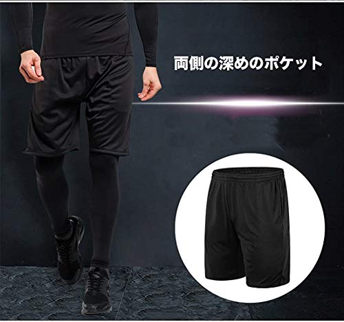 トレーニングウェア 5点セット 5
