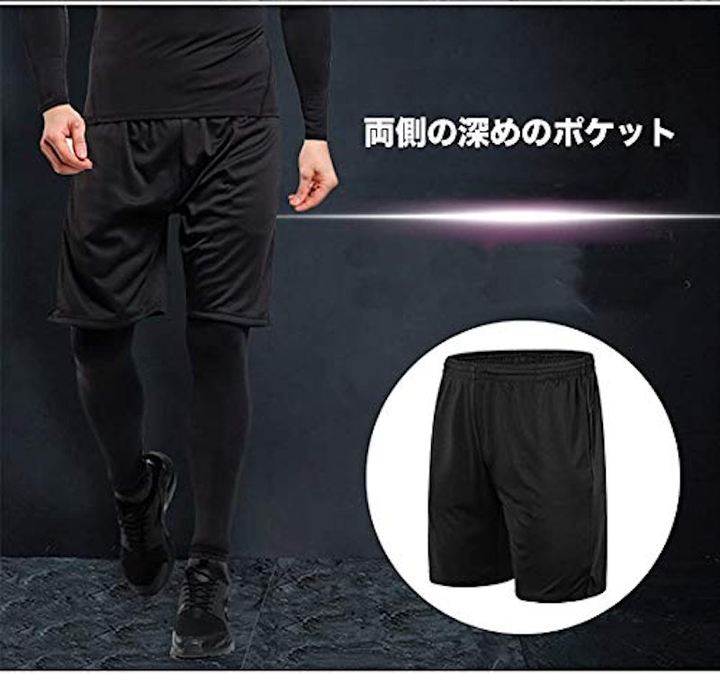 トレーニングウェア 5点セット 5