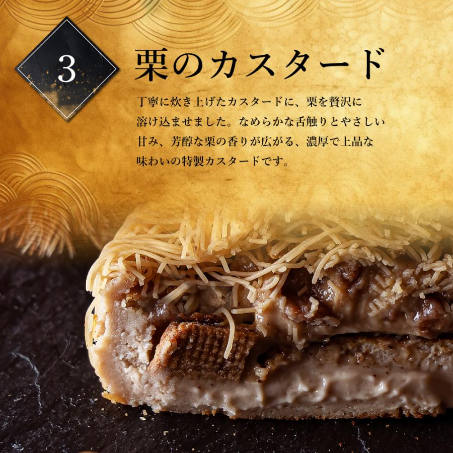 バスクチーズモンブラン 6