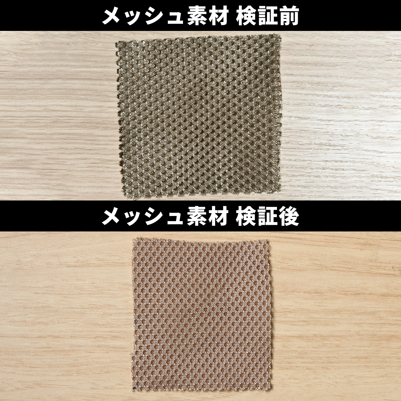 ウォーターストップ 6