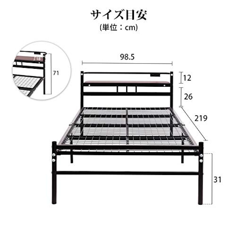 パイプベッド 6