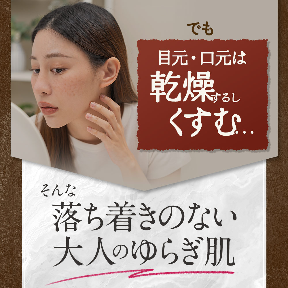 アゼライン酸 化粧水 4