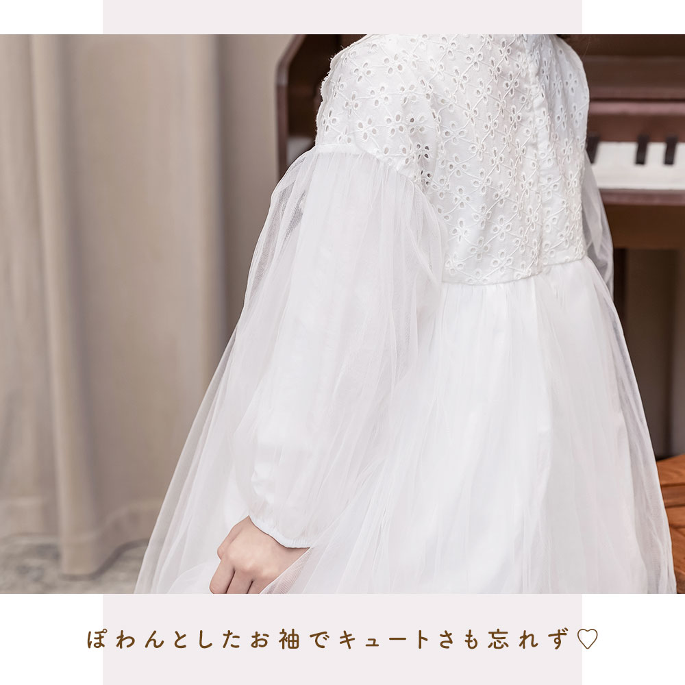 コットンチュールワンピース 10