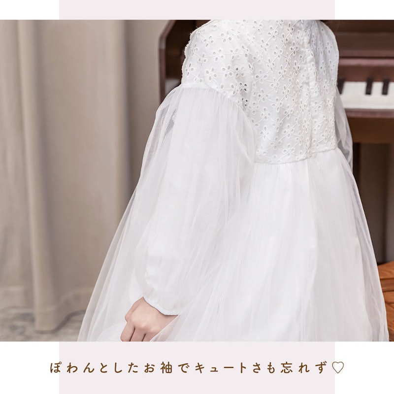 コットンチュールワンピース 10