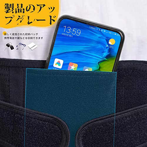姿勢サポーター 5