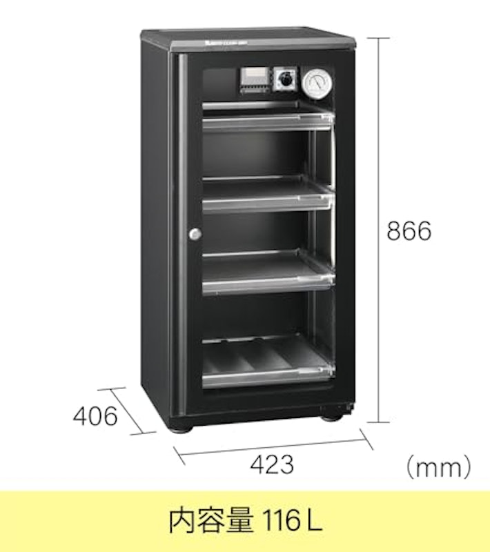 全自動防湿保管庫 2