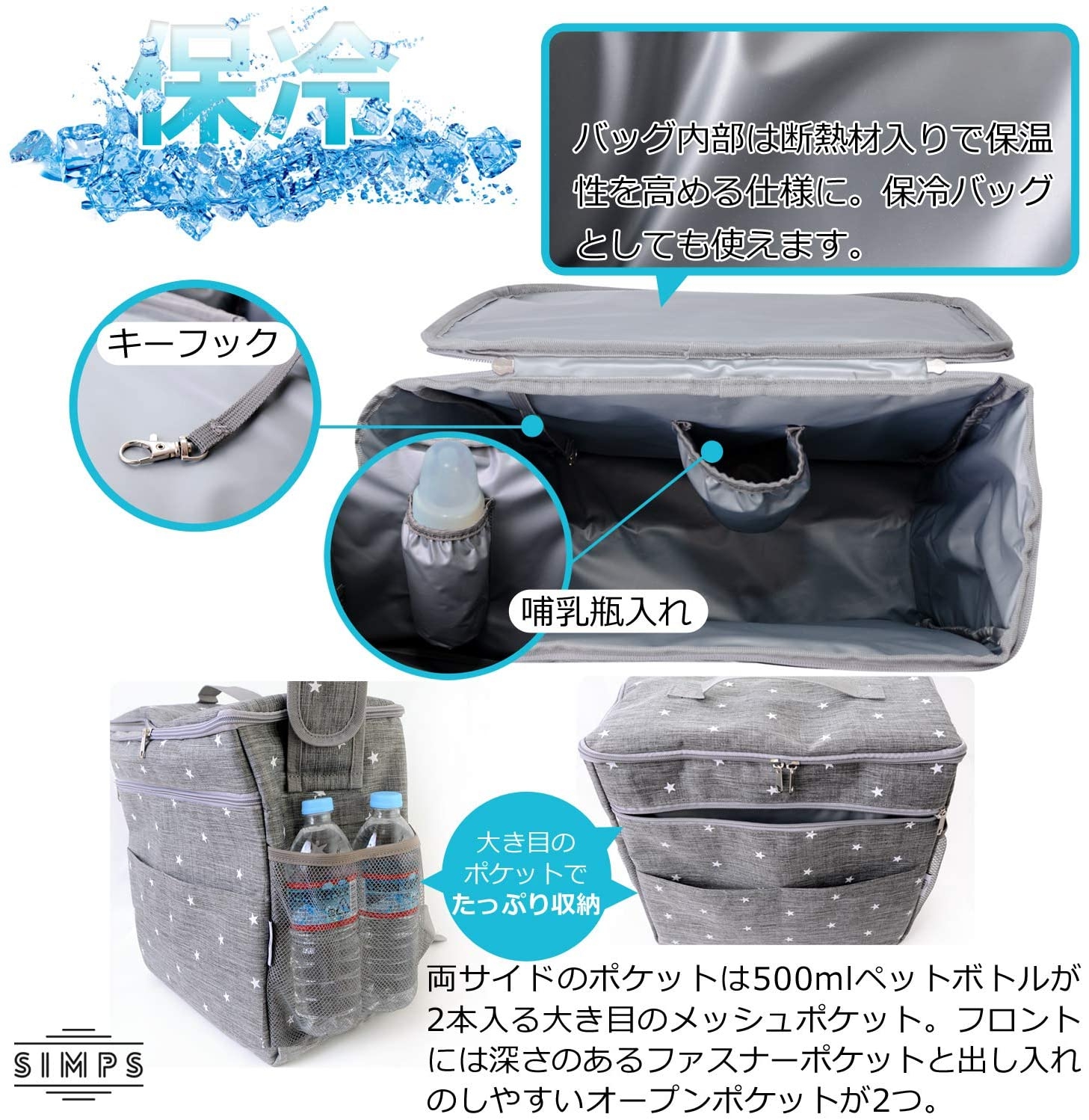ベビーカー用バッグ 4WAY 4