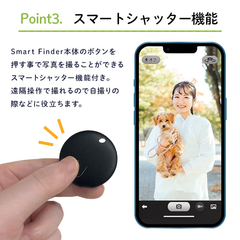 KEY FINDER 5