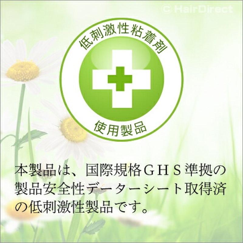医療用両面テープ 5