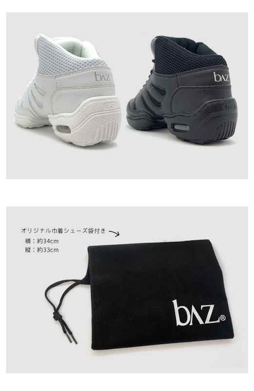 ダンススニーカー 5