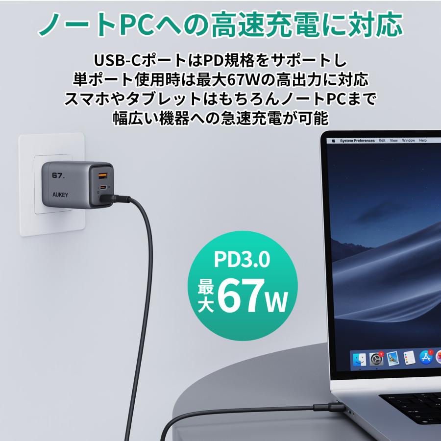 Comet Mix 3 67W USB-C充電器 4