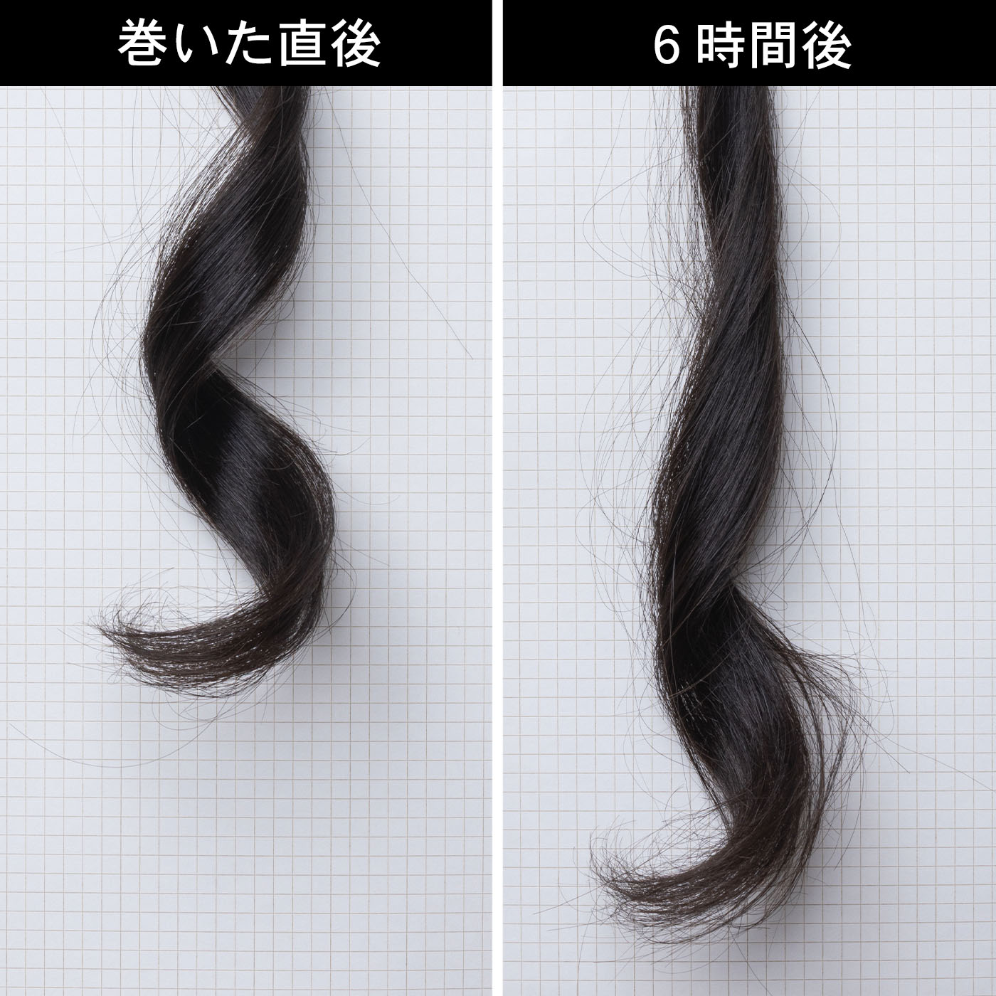 サロンセンス 300 8