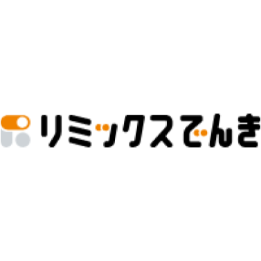 リミックスでんき Styleプラス 1