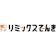 リミックスポイント リミックスでんき Styleプラス 1