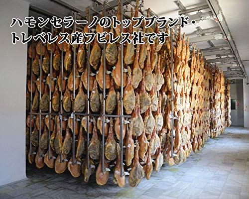 イベリコ豚 生ハム ブロック 4