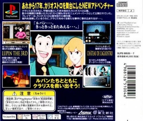 PSソフトのおすすめ人気ランキング【名作も！2026年6月】 | マイベスト