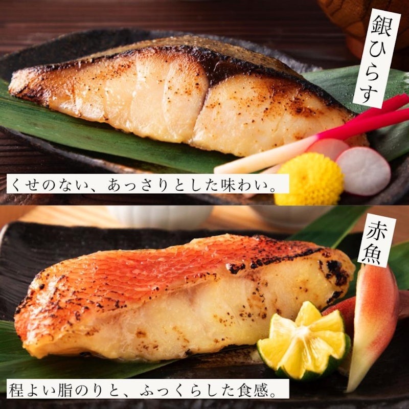 銀だら入 西京漬け 3