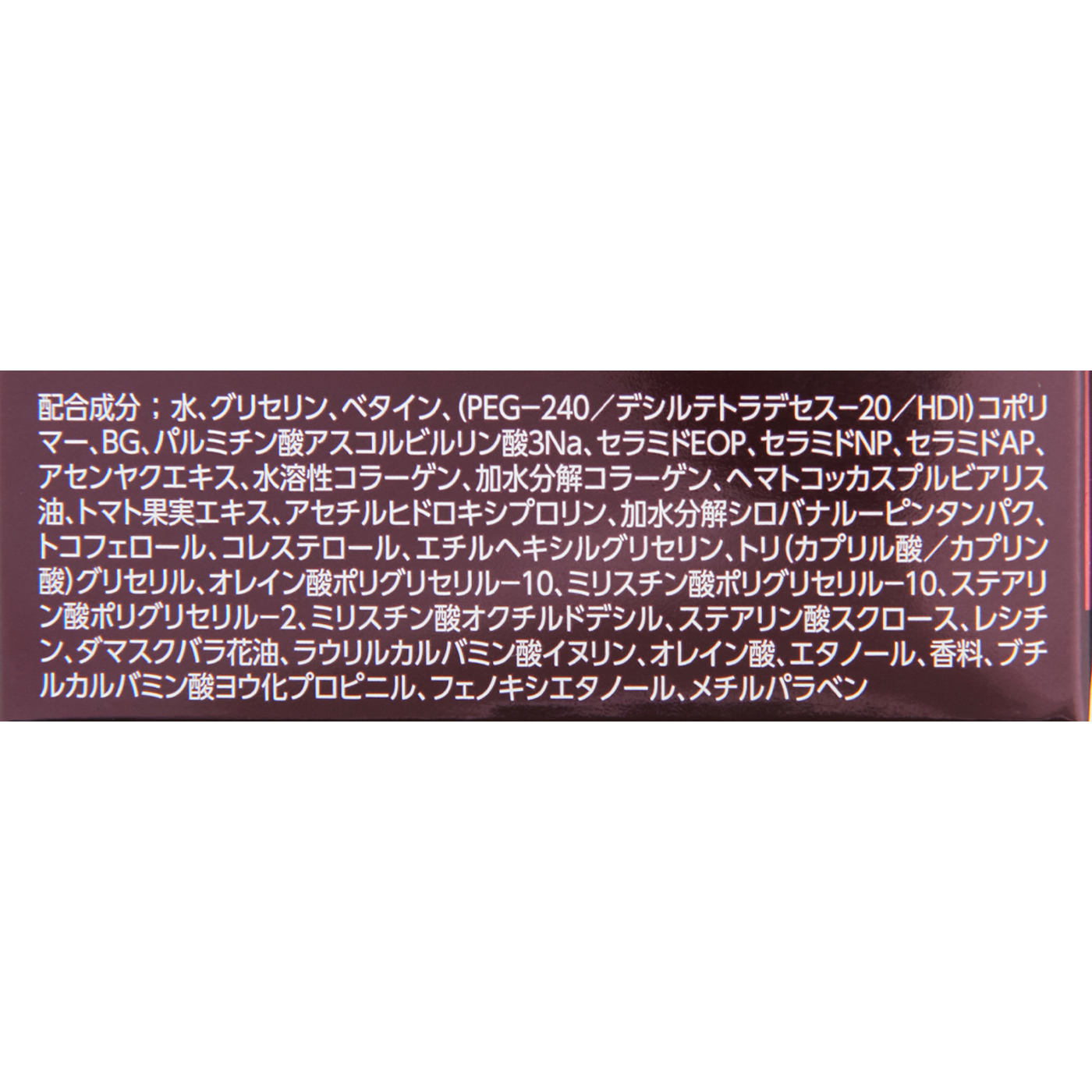 ジェリー アクアリスタ 4