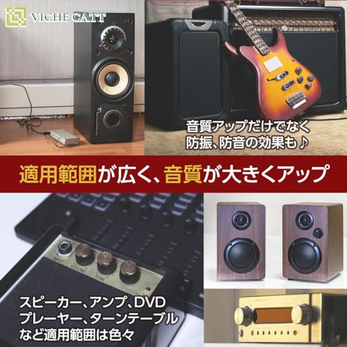  インシュレーター  8個セット 2