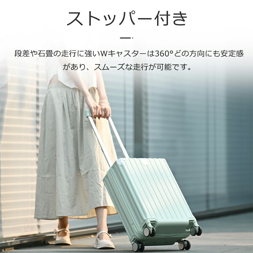 スーツケース 8
