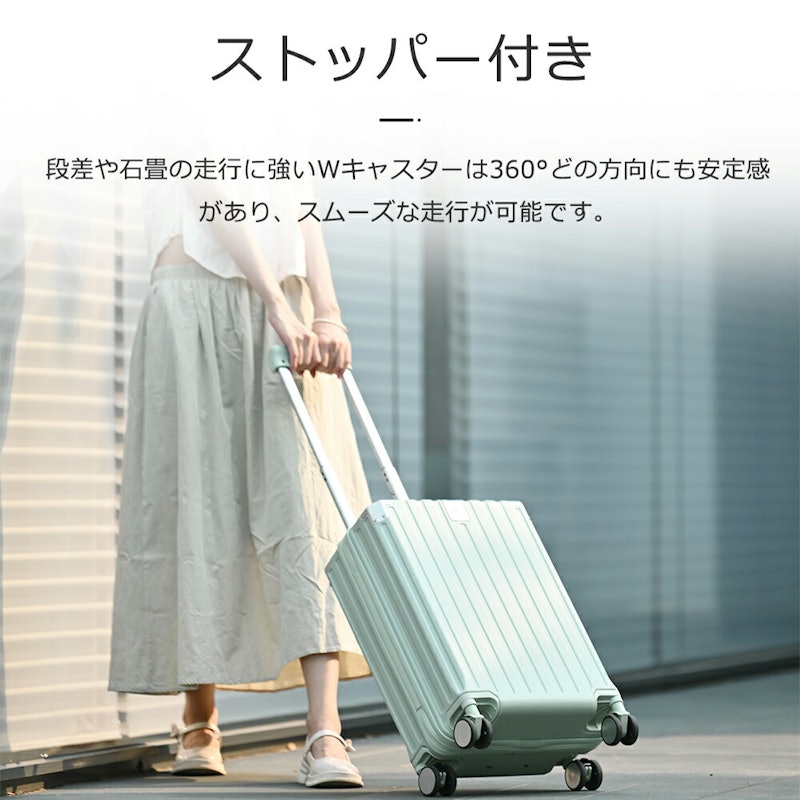 スーツケース 8