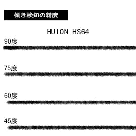 HUION ペンタブレット HS64 検証レビュー評価 5