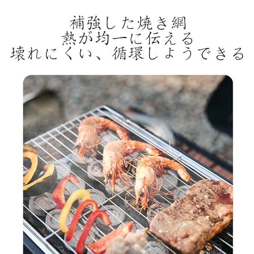 バーベキューコンロ 5