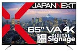 65インチモニターのおすすめ人気ランキング 1