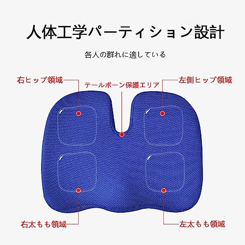 骨盤矯正クッション 4