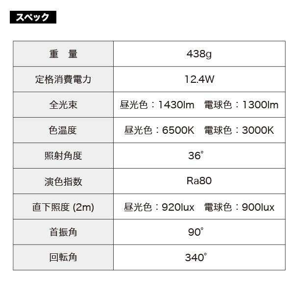 ダクトレール用ワイヤレススピーカー 8