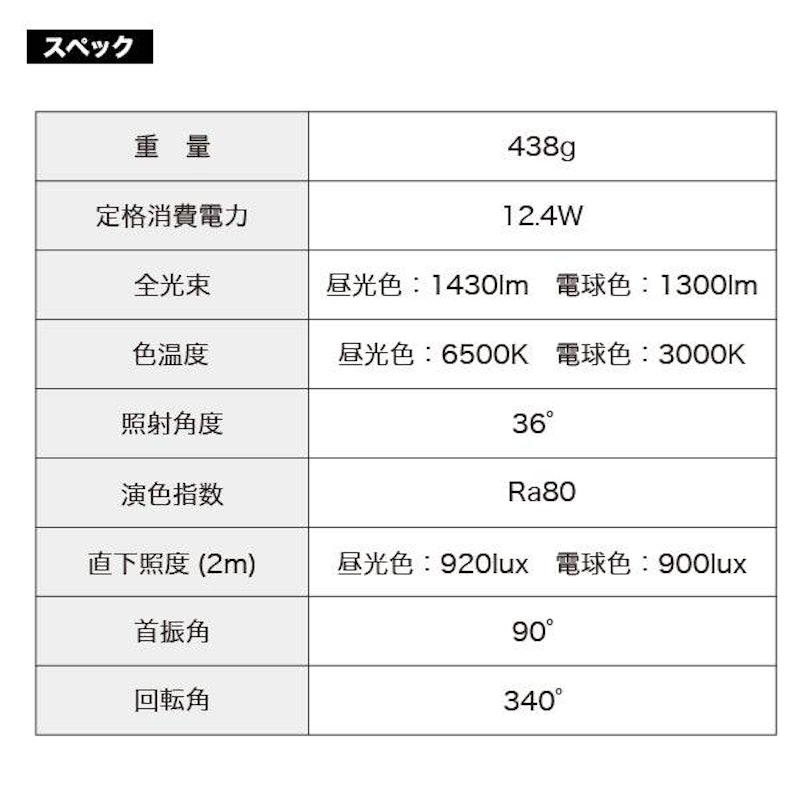 ダクトレール用ワイヤレススピーカー 8