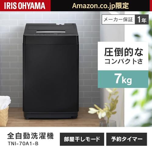 全自動洗濯機  3