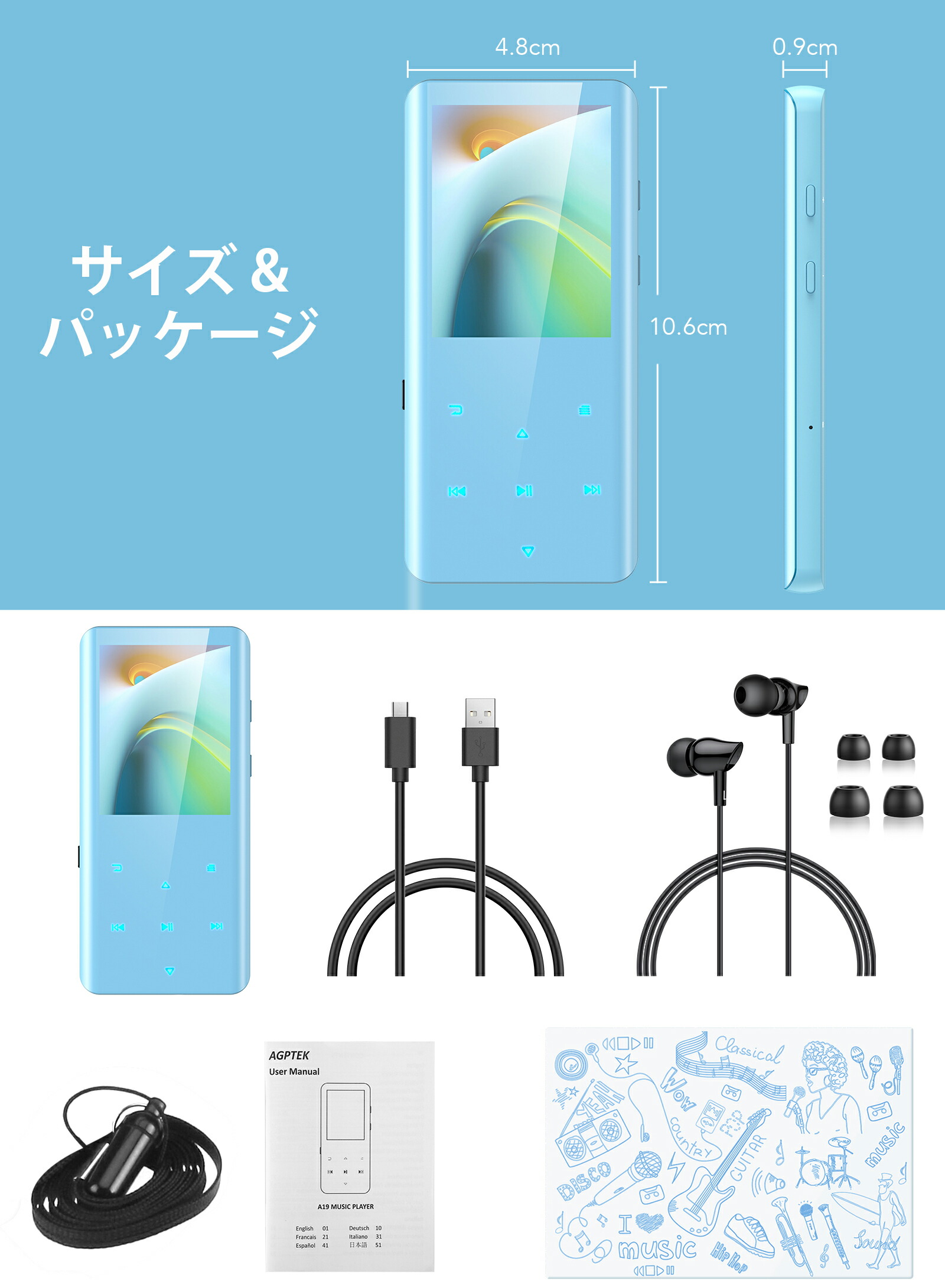 mp3プレーヤー 10