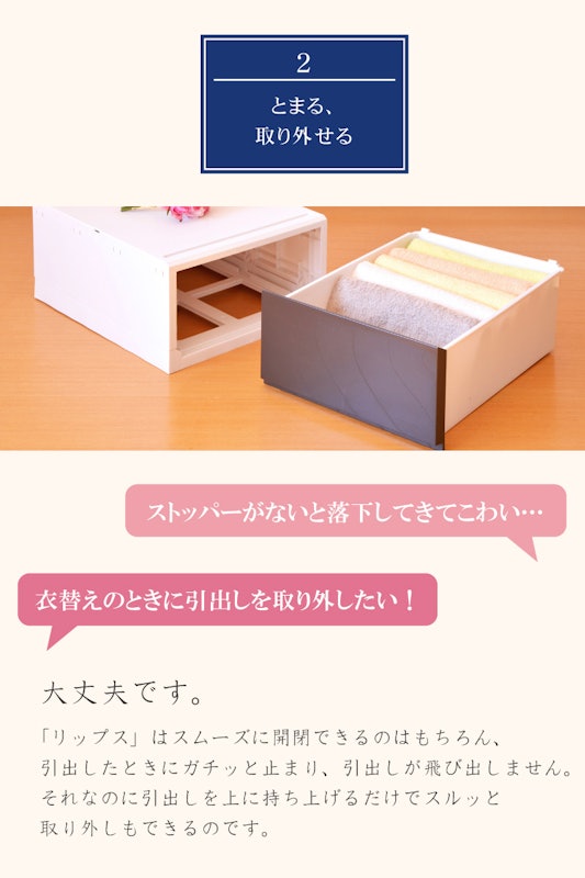 LIPS 彩 3段 5