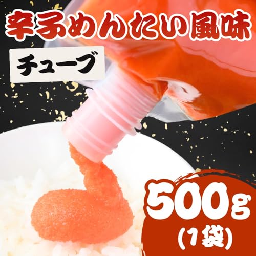 からし明太風味チューブ 2