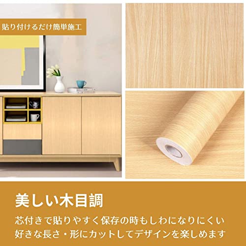 壁紙シール 3
