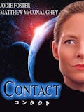 宇宙人映画のおすすめ人気ランキング 3