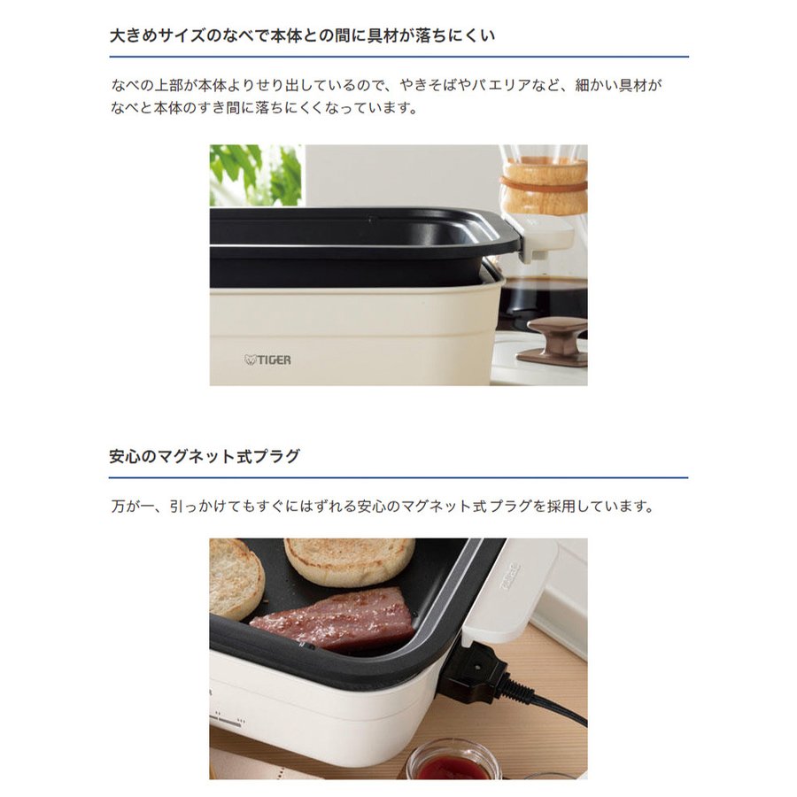 ホットプレート 6